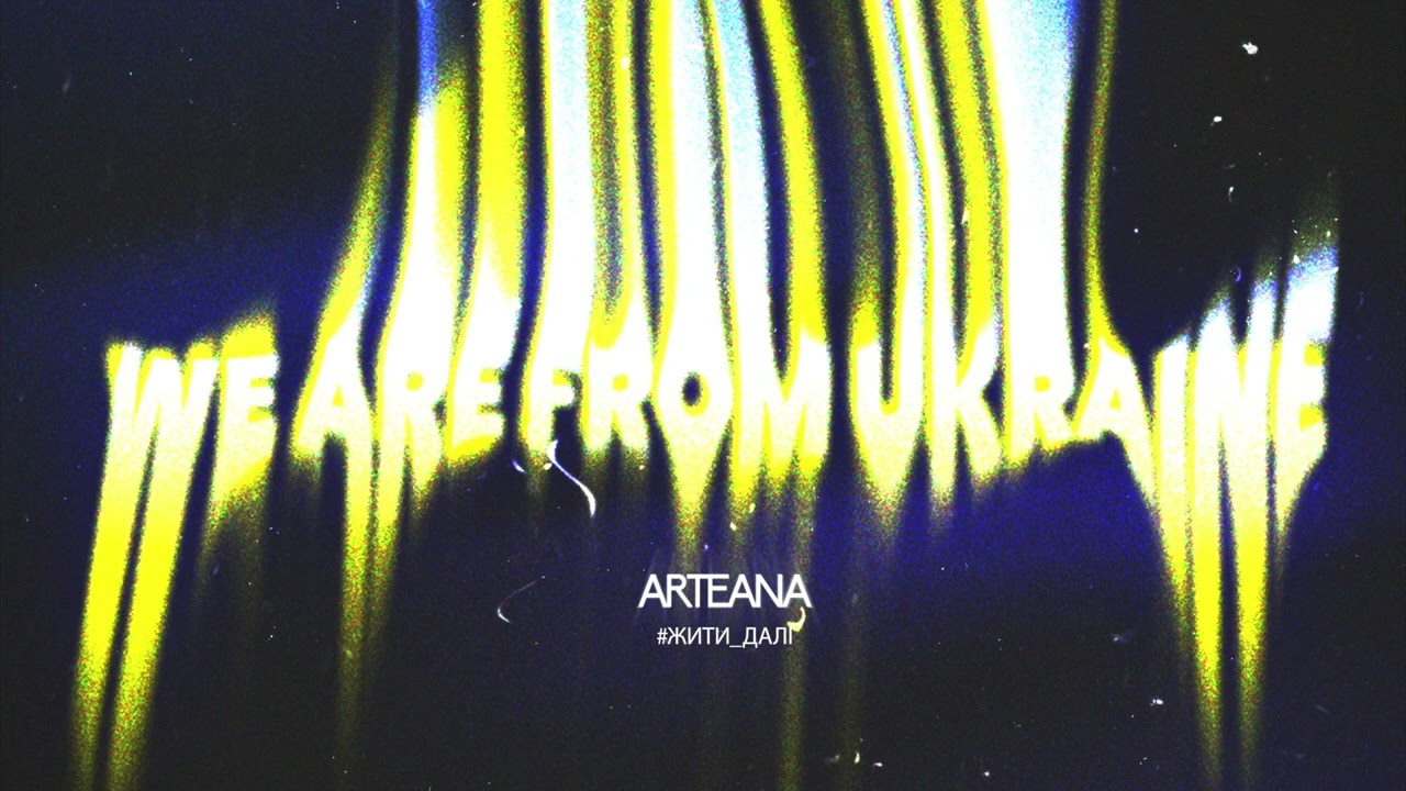 ПРЕМ`ЄРА! Співачка A.R.T.E.A.N.A презентувала EP «We are from Ukraine»