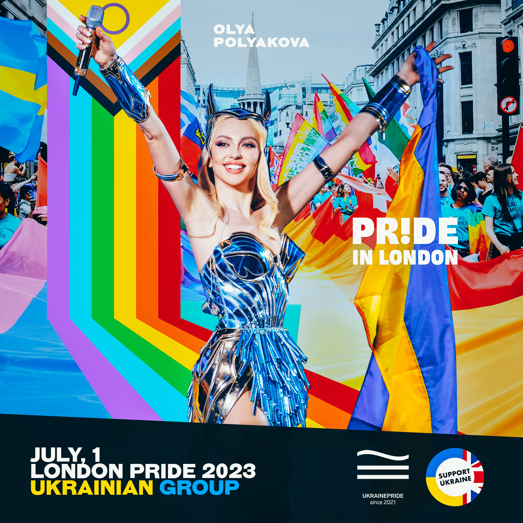 Оля Полякова візьме участь у Pride in London - 2023