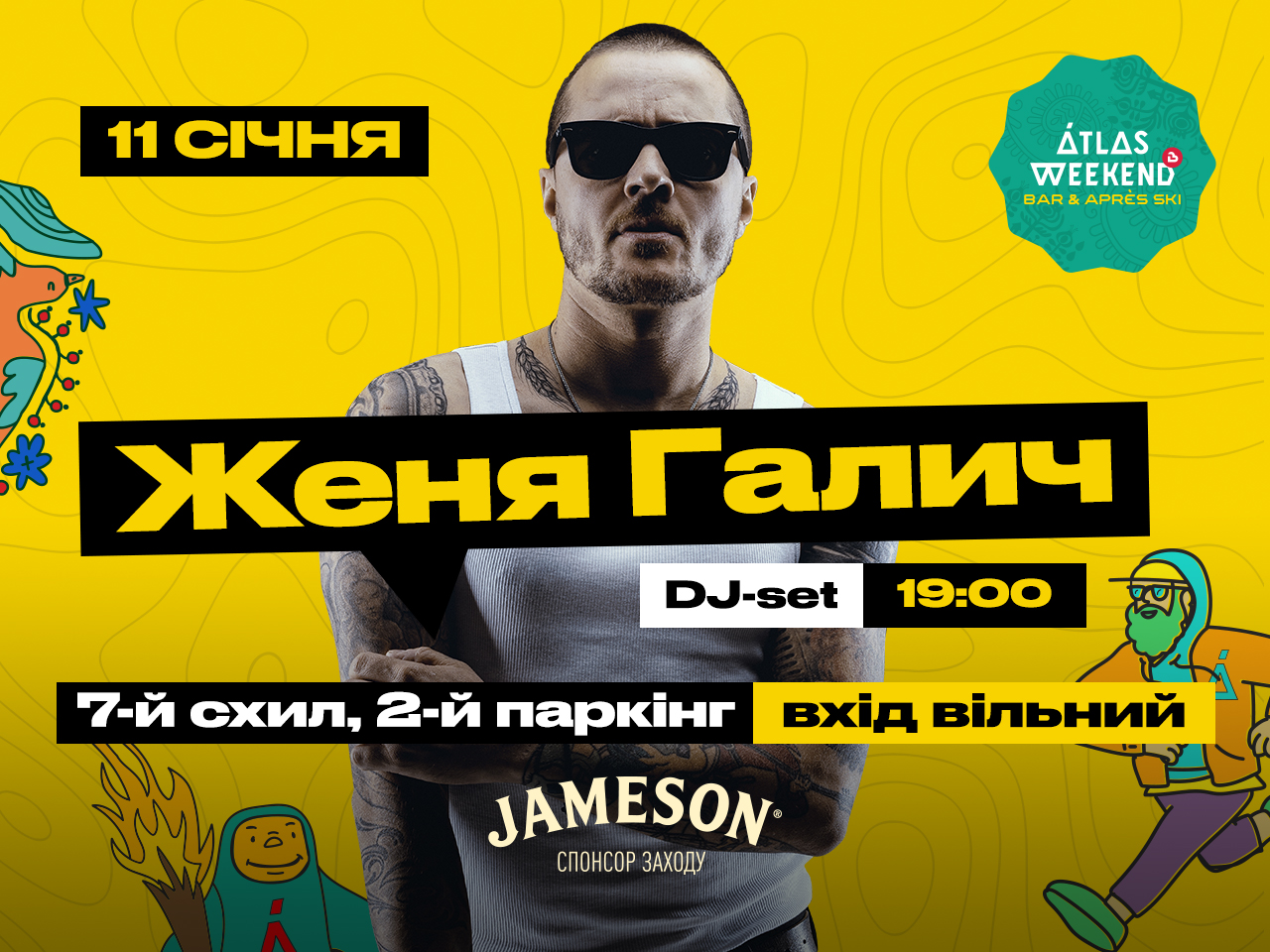 Женя Галич зіграє свій унікальний DJ-сет на Atlas Weekend Bar & Apres Ski