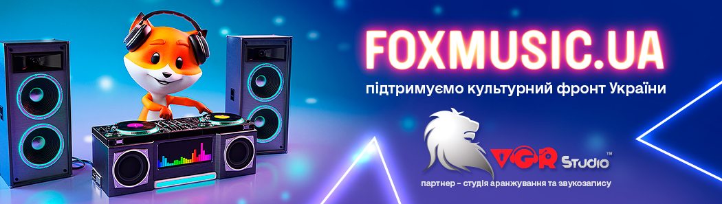 FOXMUSIC.UA